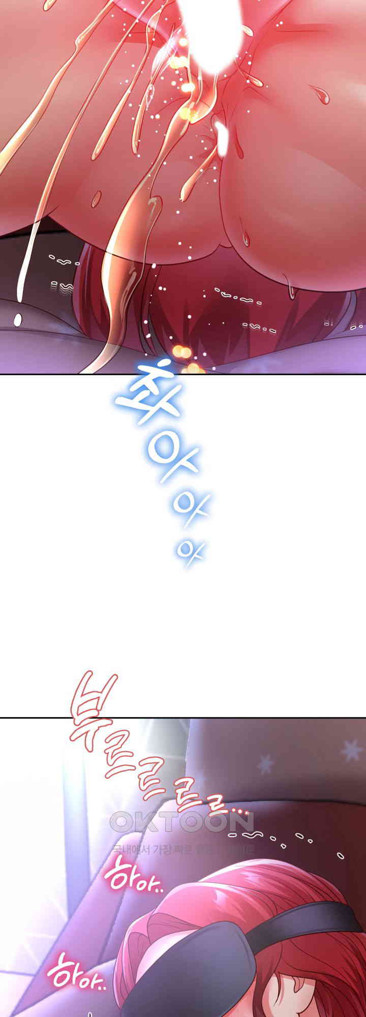 Reborn with Big Rizz Energy Raw Chapter 77 image 18
