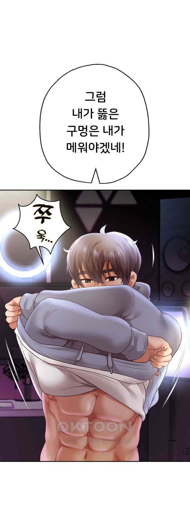 Reborn with Big Rizz Energy Raw Chapter 77 image 25