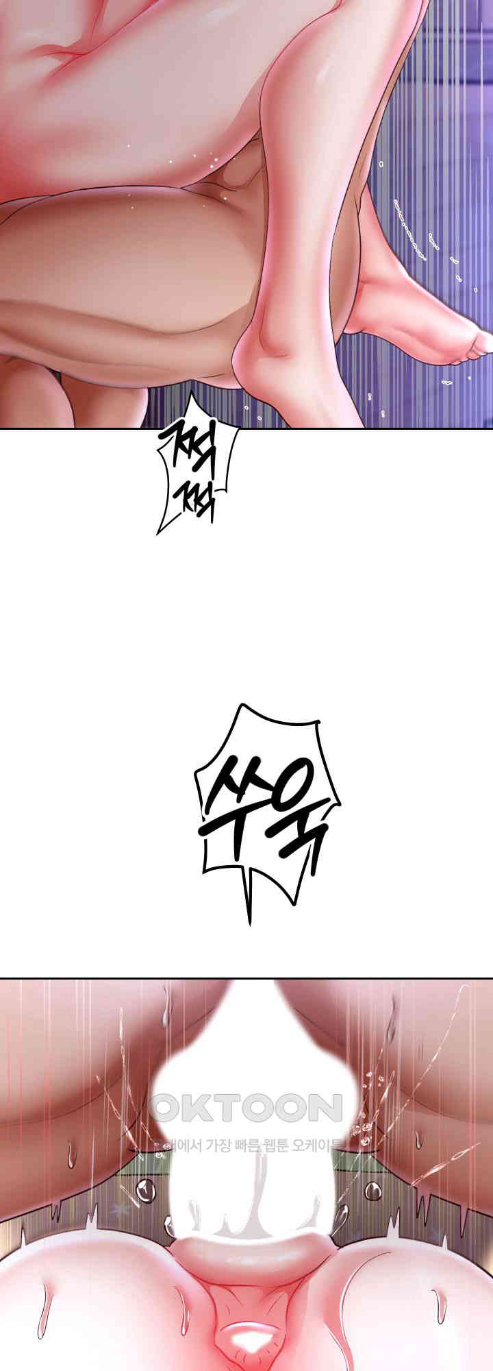 Reborn with Big Rizz Energy Raw Chapter 77 image 42