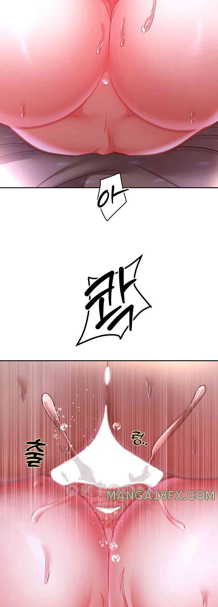 Reborn with Big Rizz Energy Raw Chapter 77 image 43