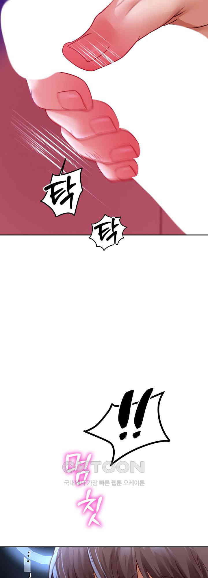 Reborn with Big Rizz Energy Raw Chapter 77 image 49