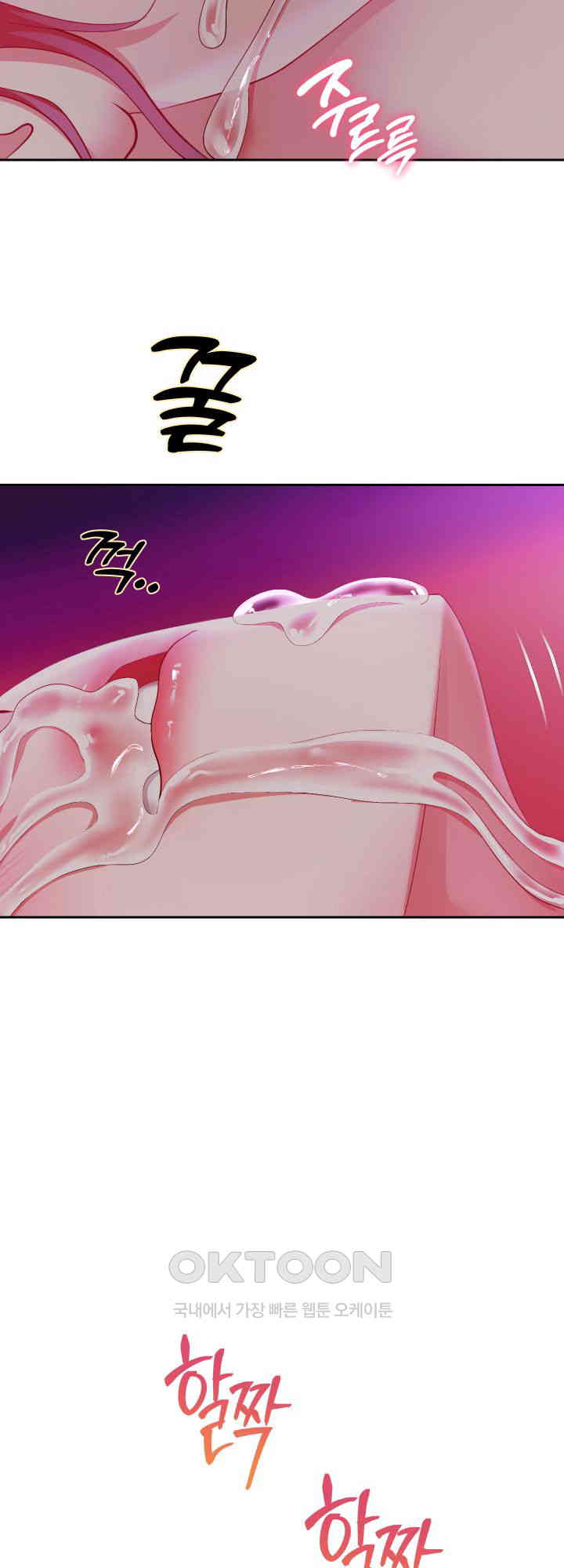 Reborn with Big Rizz Energy Raw Chapter 77 image 52