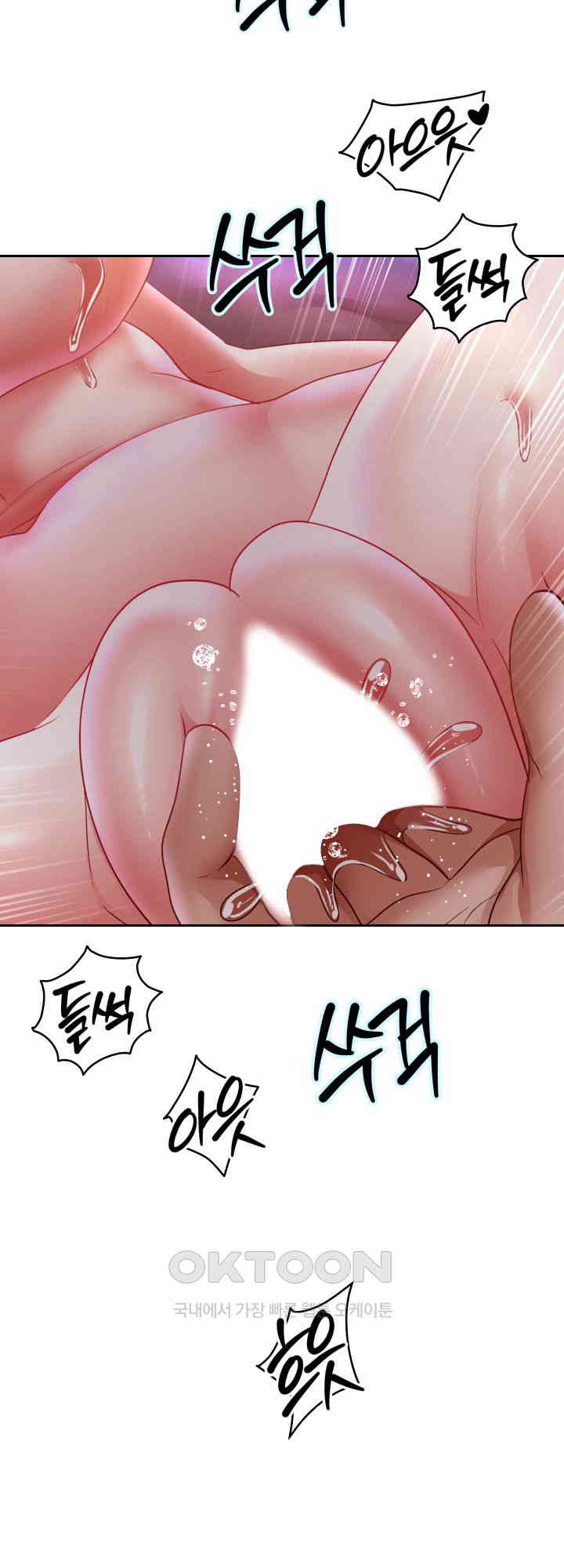 Reborn with Big Rizz Energy Raw Chapter 77 image 6