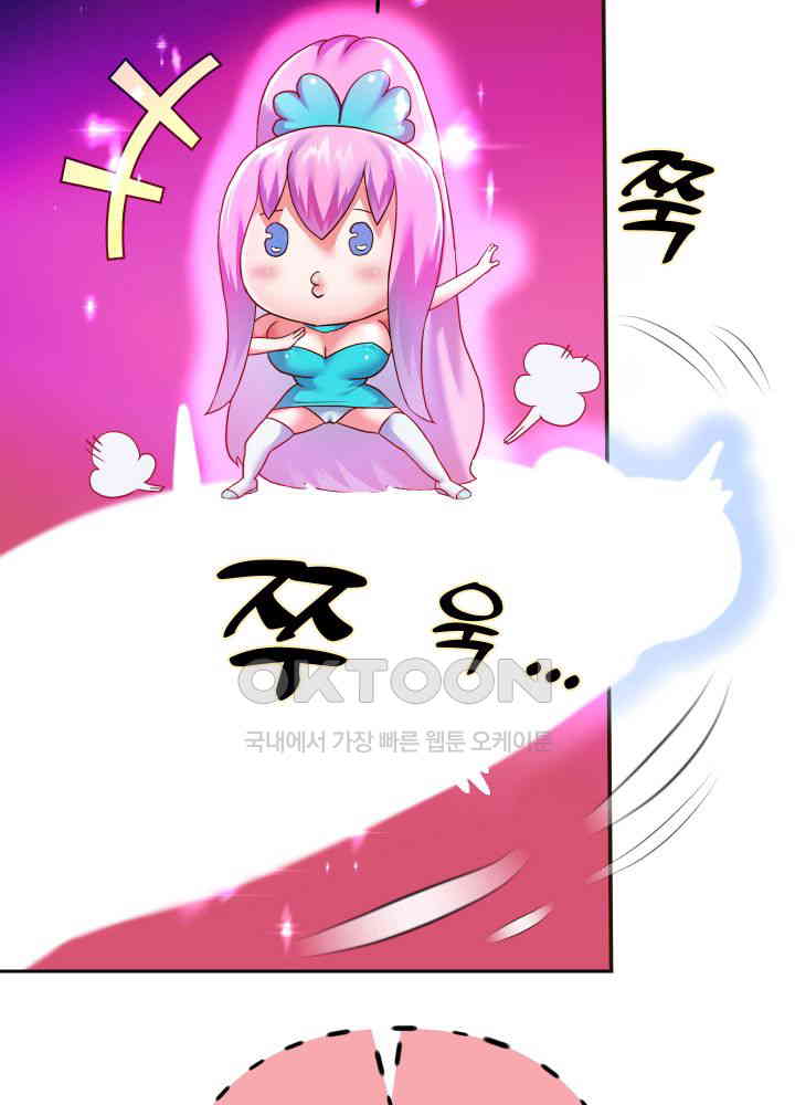 Reborn with Big Rizz Energy Raw Chapter 78 image 20