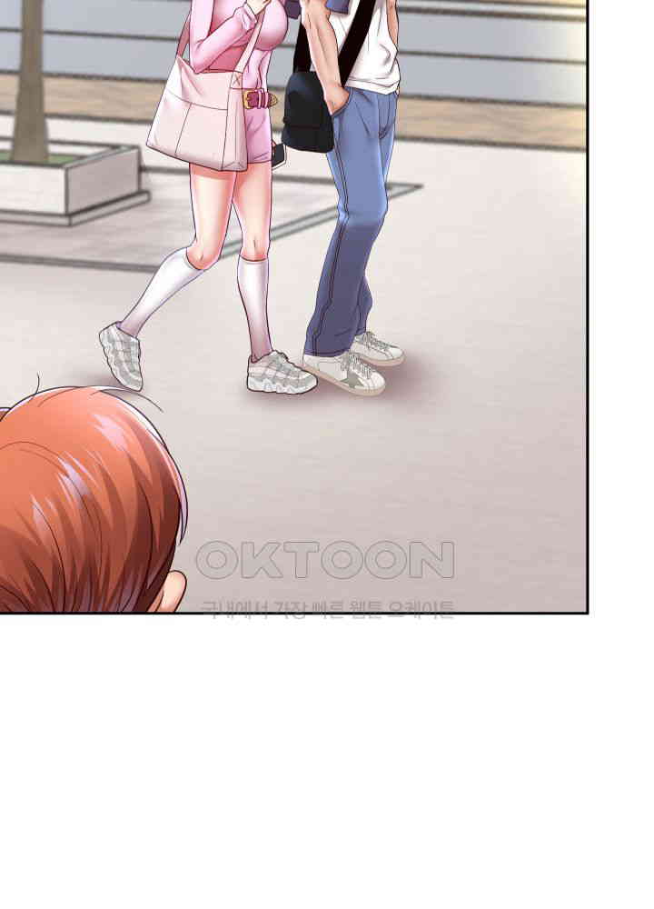 Reborn with Big Rizz Energy Raw Chapter 78 image 38