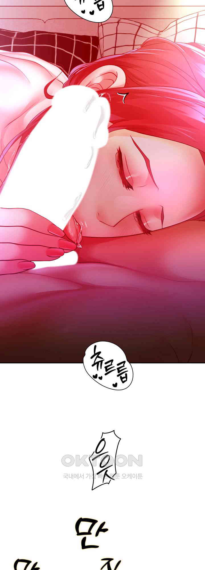 Reborn with Big Rizz Energy Raw Chapter 78 image 4