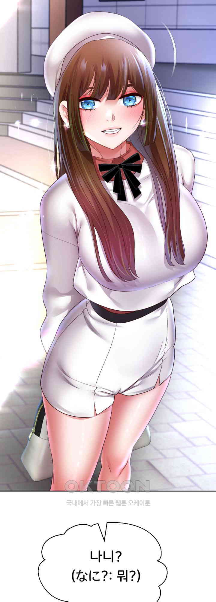 Reborn with Big Rizz Energy Raw Chapter 78 image 49