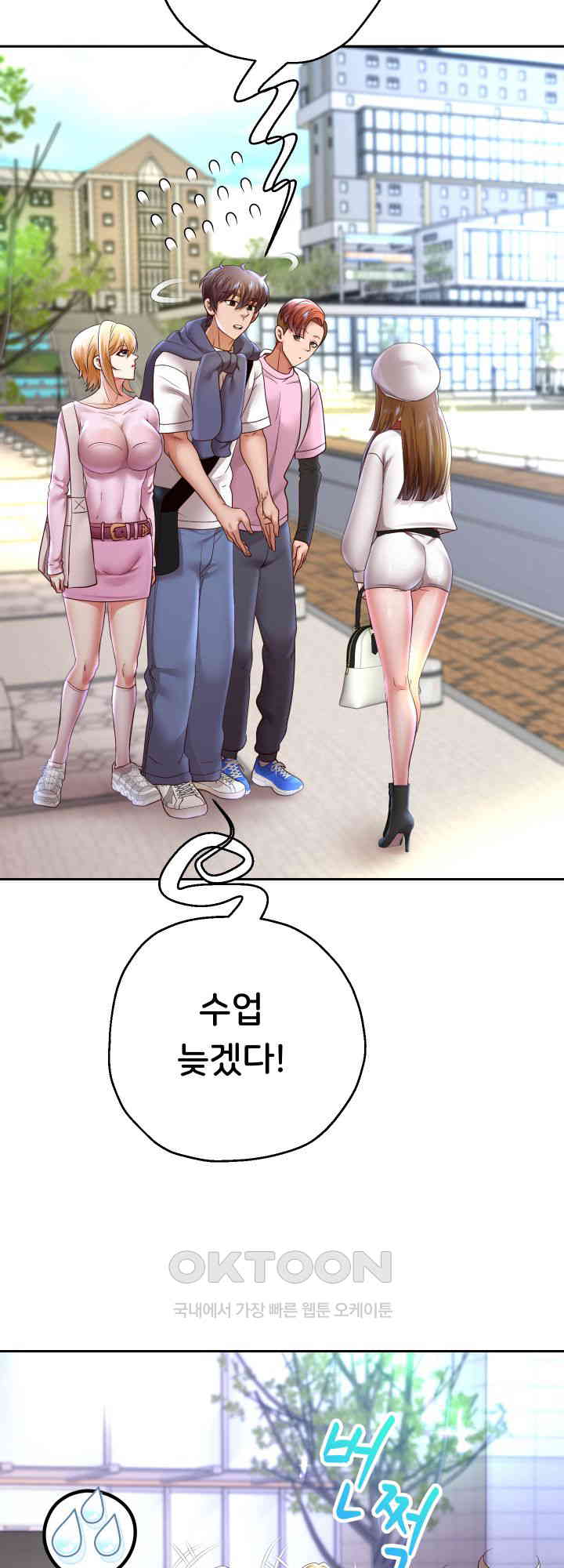 Reborn with Big Rizz Energy Raw Chapter 78 image 51
