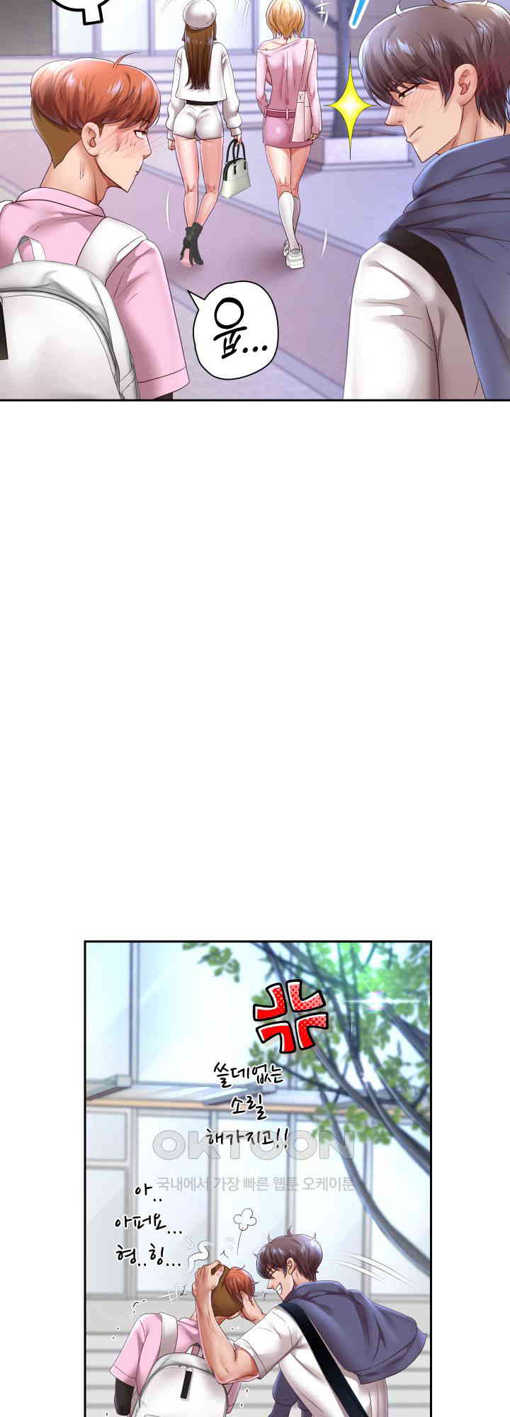 Reborn with Big Rizz Energy Raw Chapter 78 image 52