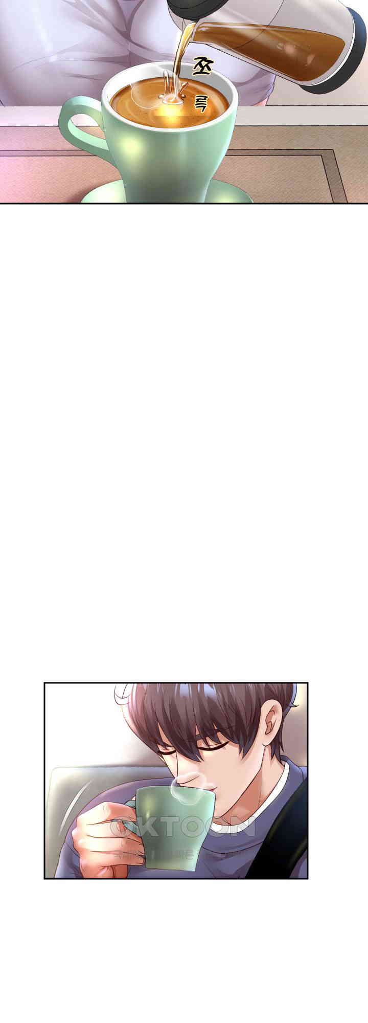 Reborn with Big Rizz Energy Raw Chapter 79 image 18
