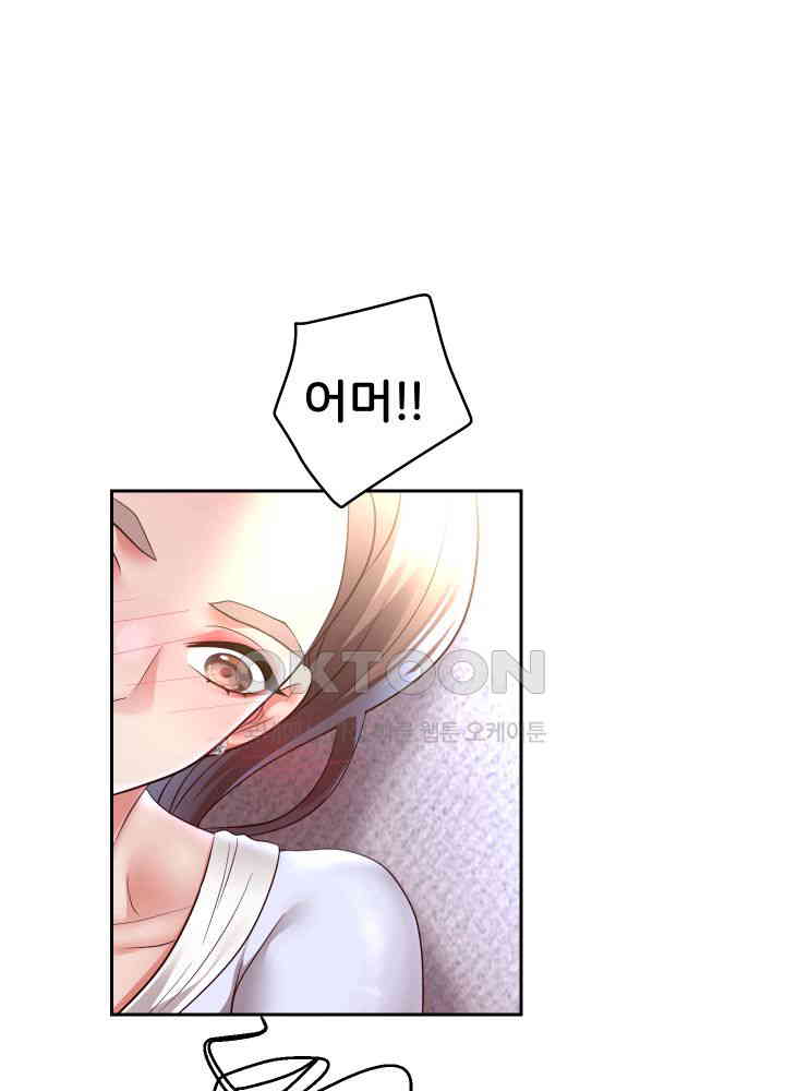 Reborn with Big Rizz Energy Raw Chapter 79 image 29