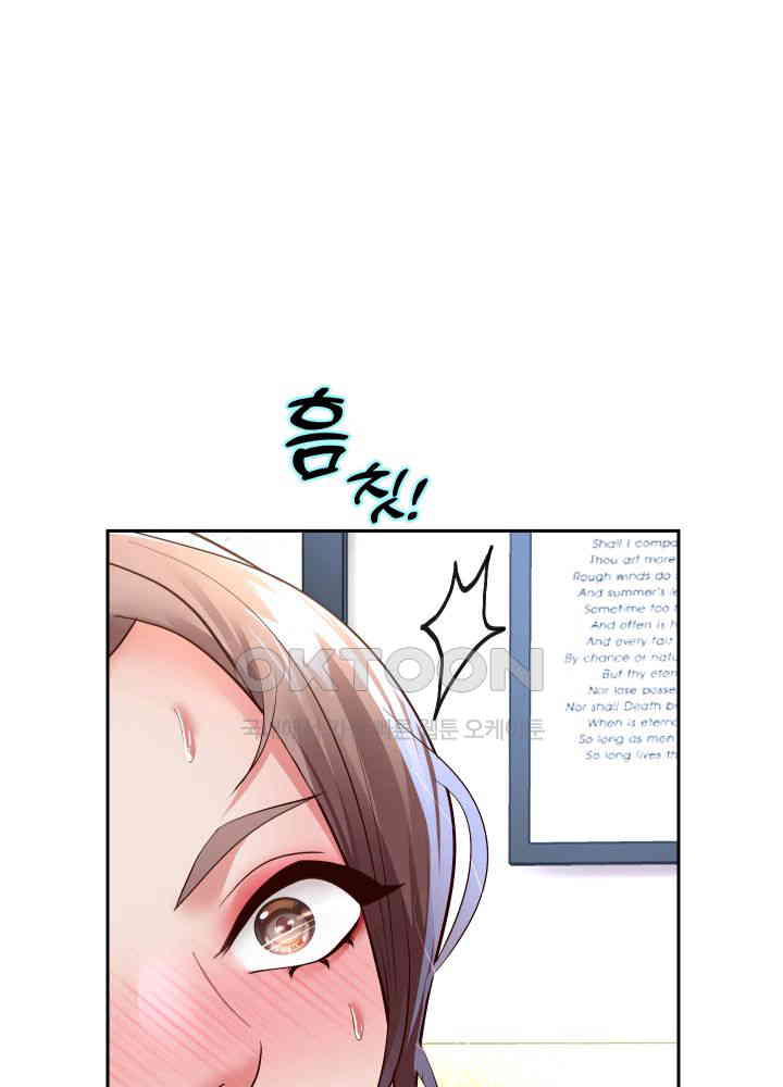 Reborn with Big Rizz Energy Raw Chapter 79 image 50