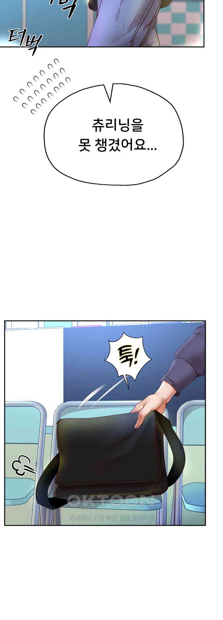 Reborn with Big Rizz Energy Raw Chapter 79 image 61