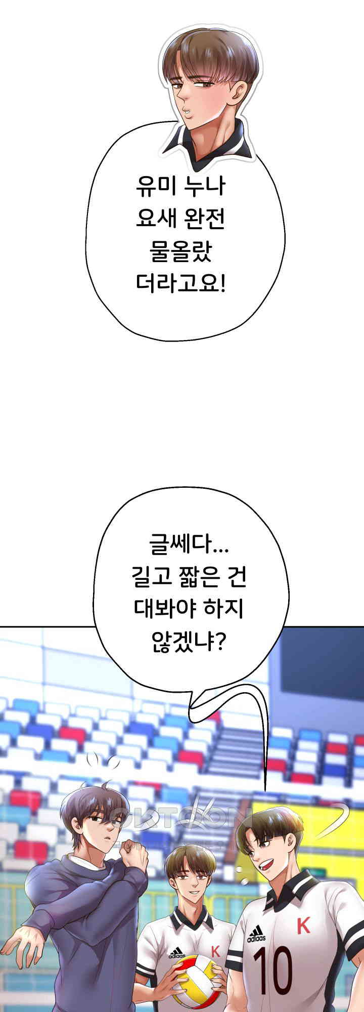 Reborn with Big Rizz Energy Raw Chapter 79 image 66