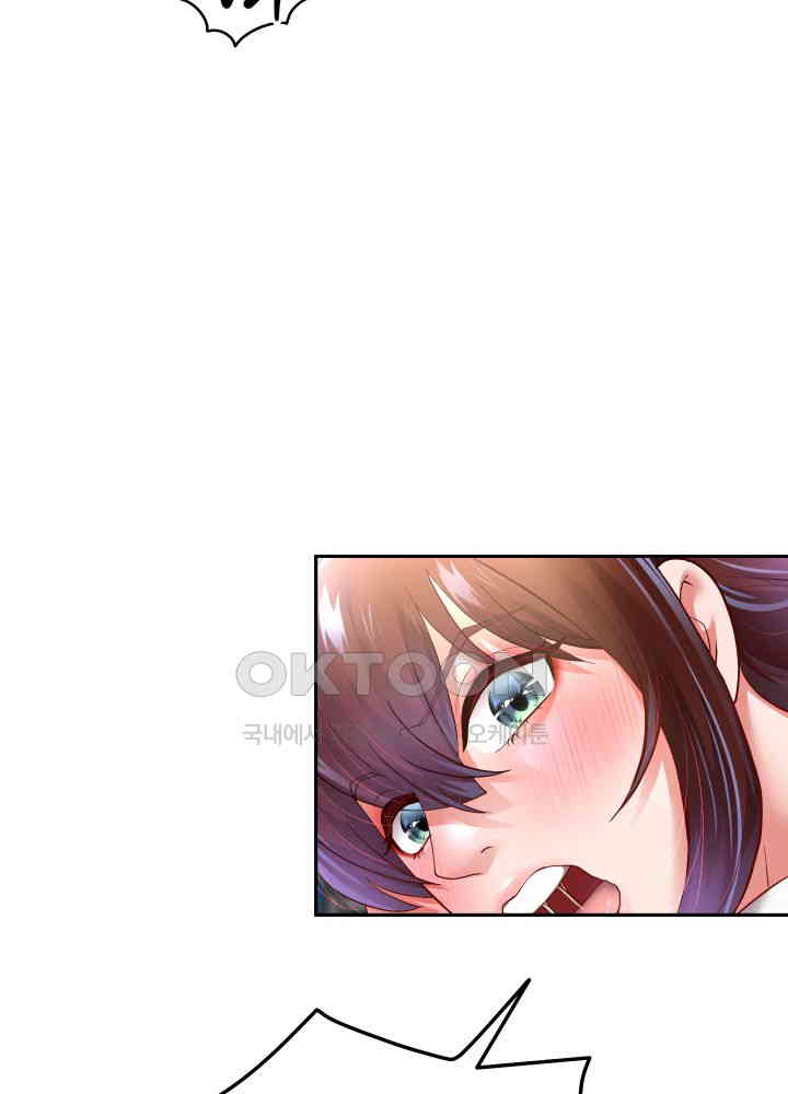 Reborn with Big Rizz Energy Raw Chapter 80 image 35