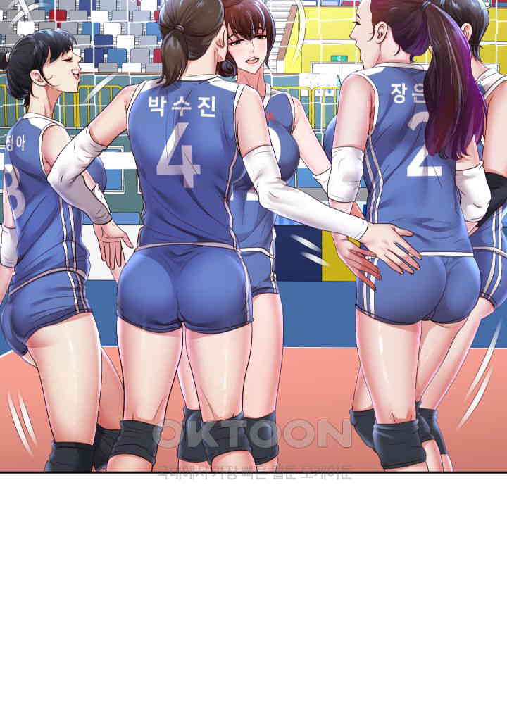 Reborn with Big Rizz Energy Raw Chapter 80 image 41