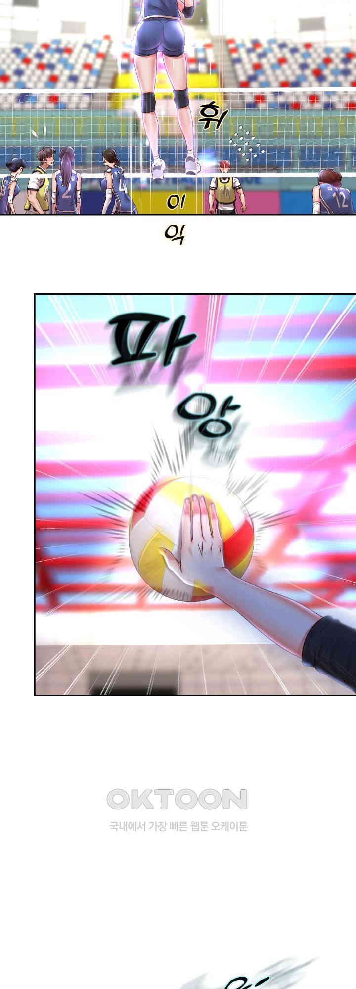 Reborn with Big Rizz Energy Raw Chapter 80 image 45