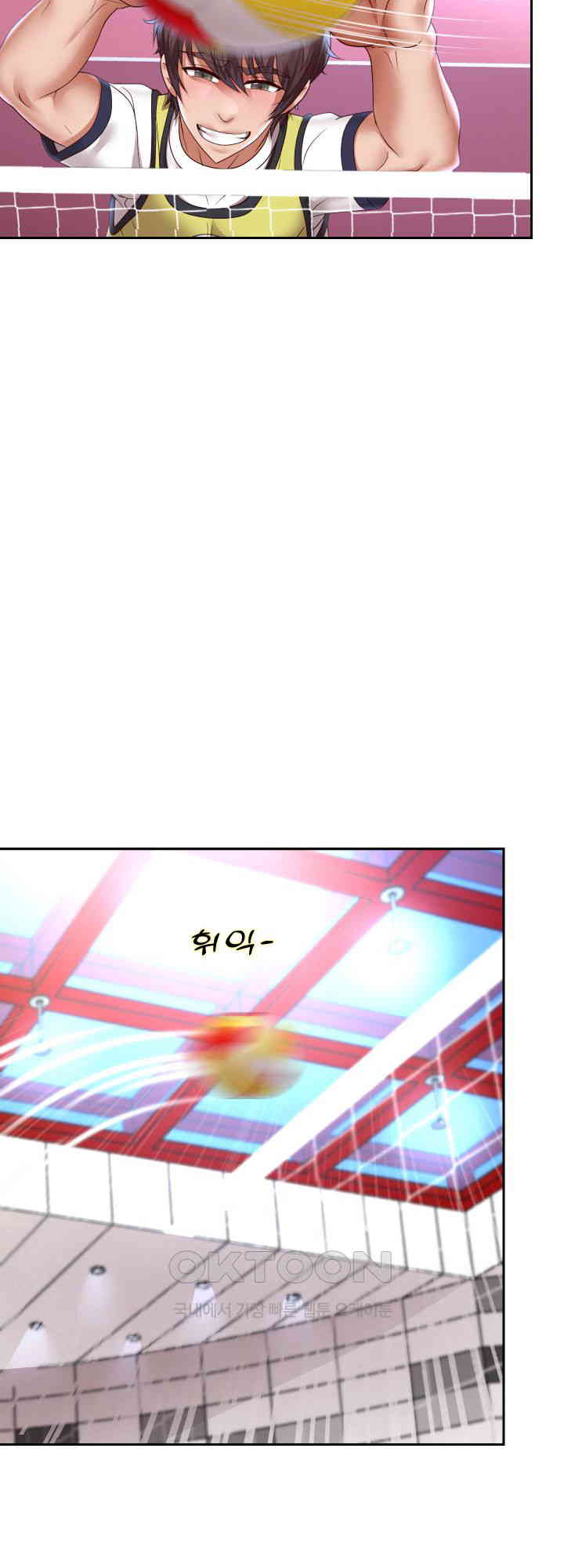 Reborn with Big Rizz Energy Raw Chapter 80 image 48