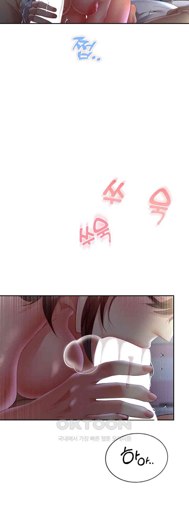 Reborn with Big Rizz Energy Raw Chapter 81 image 22