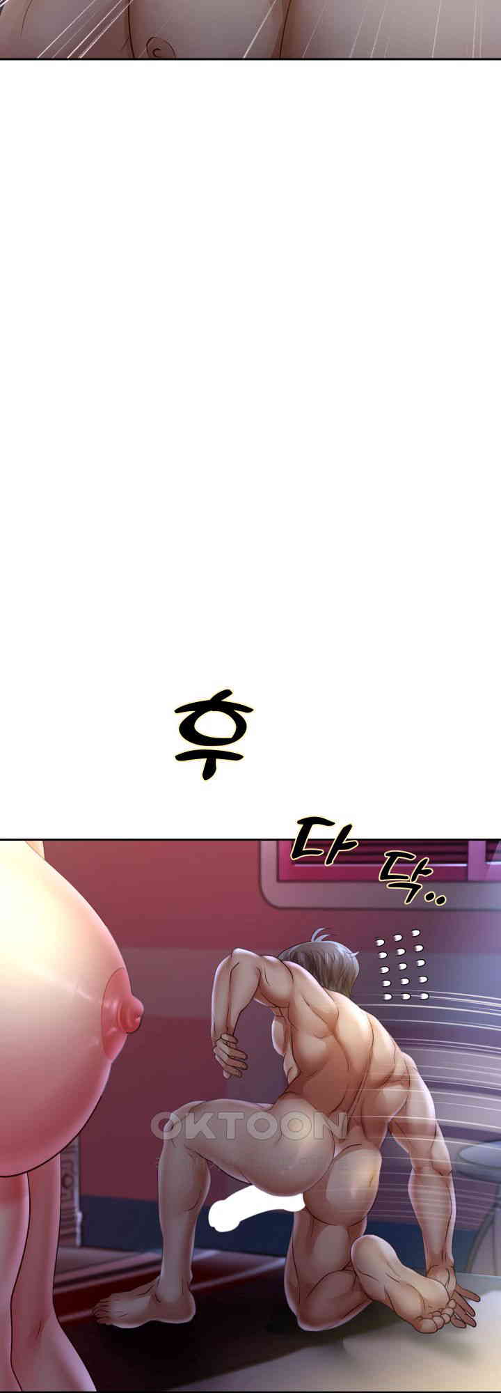 Reborn with Big Rizz Energy Raw Chapter 81 image 40