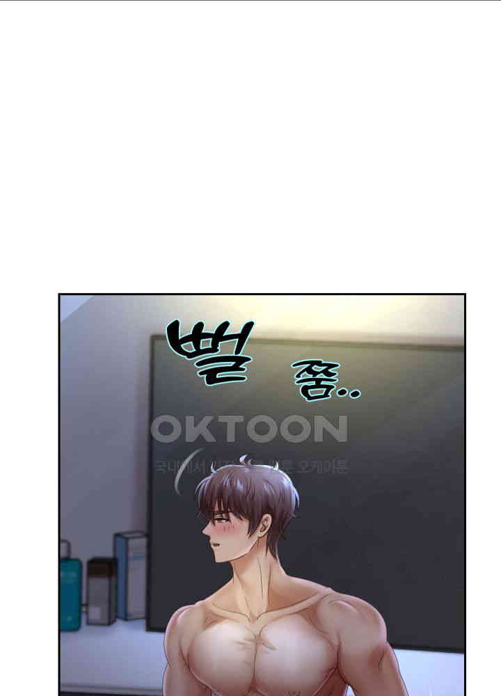 Reborn with Big Rizz Energy Raw Chapter 81 image 41
