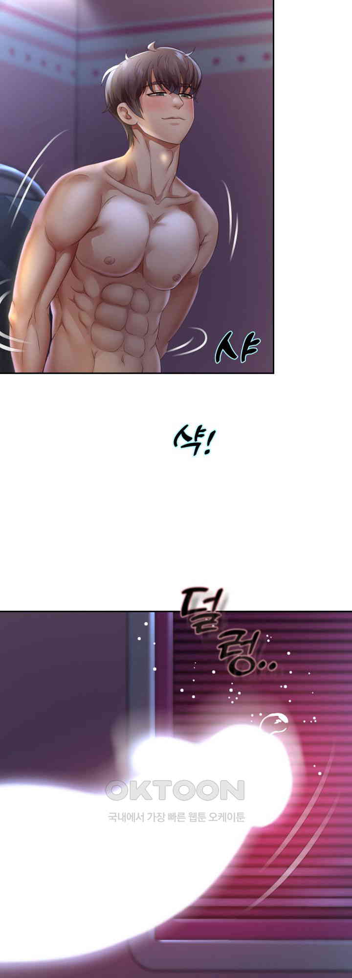 Reborn with Big Rizz Energy Raw Chapter 81 image 48