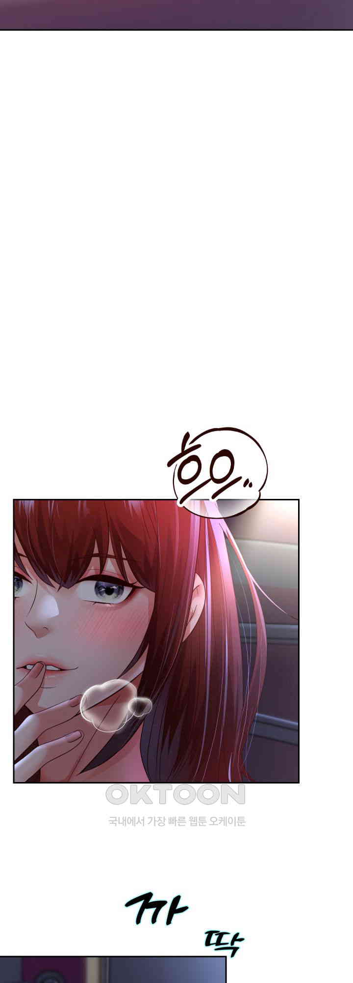 Reborn with Big Rizz Energy Raw Chapter 81 image 49