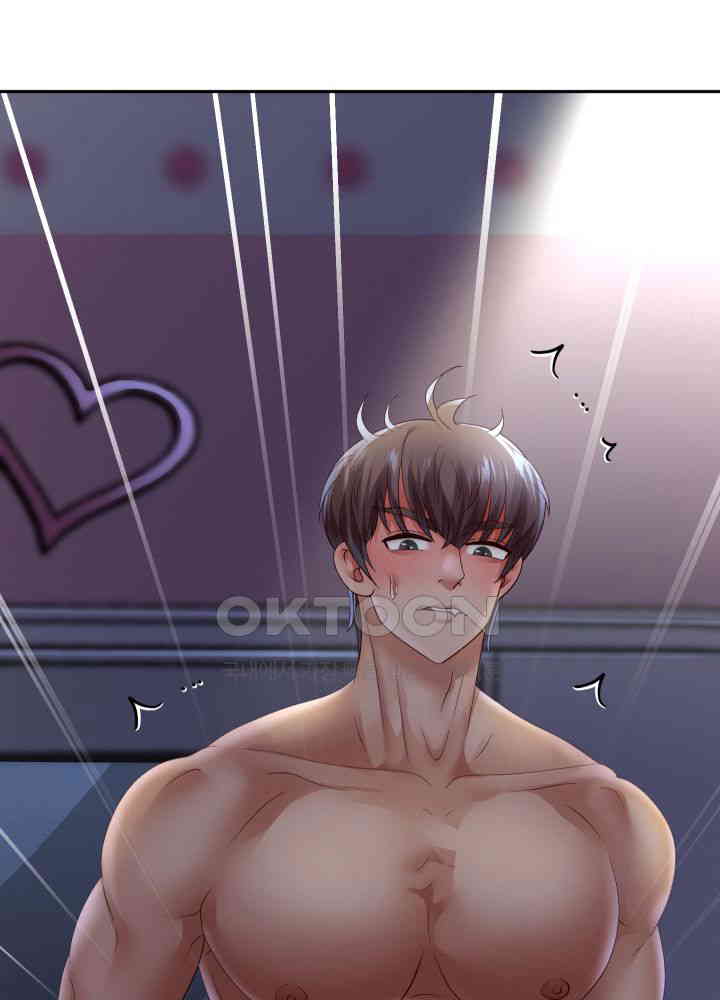 Reborn with Big Rizz Energy Raw Chapter 81 image 53