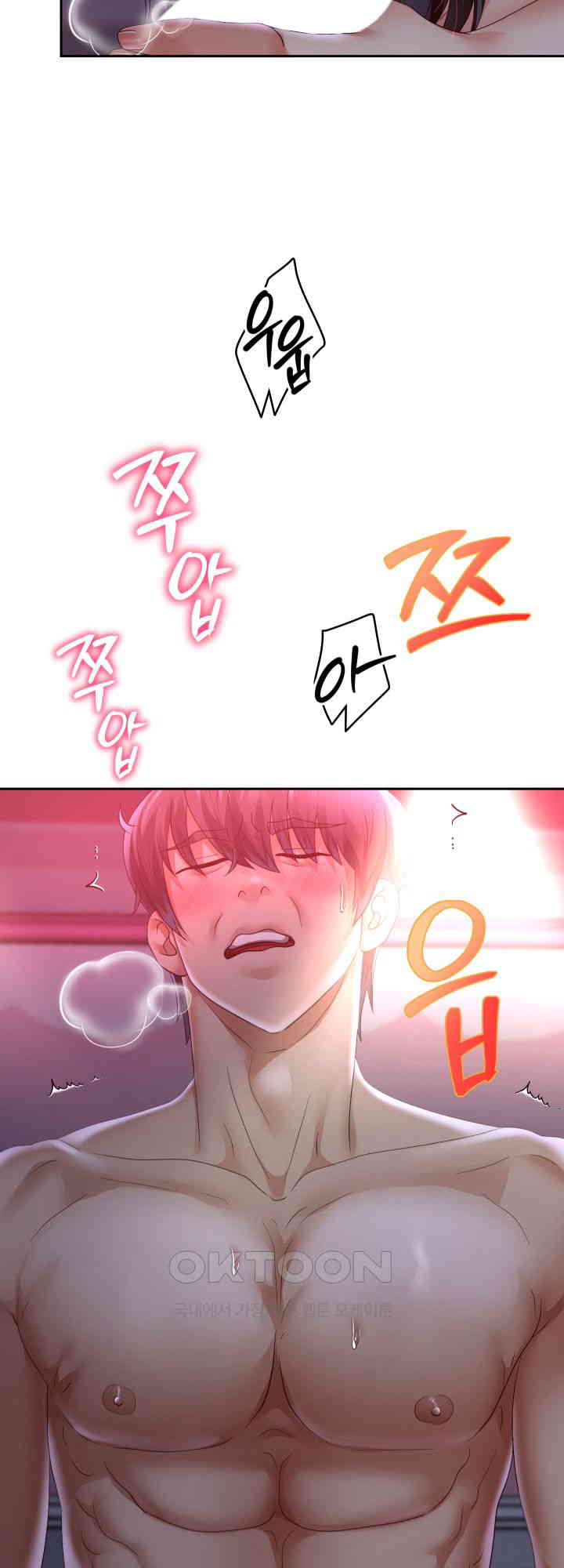 Reborn with Big Rizz Energy Raw Chapter 81 image 57