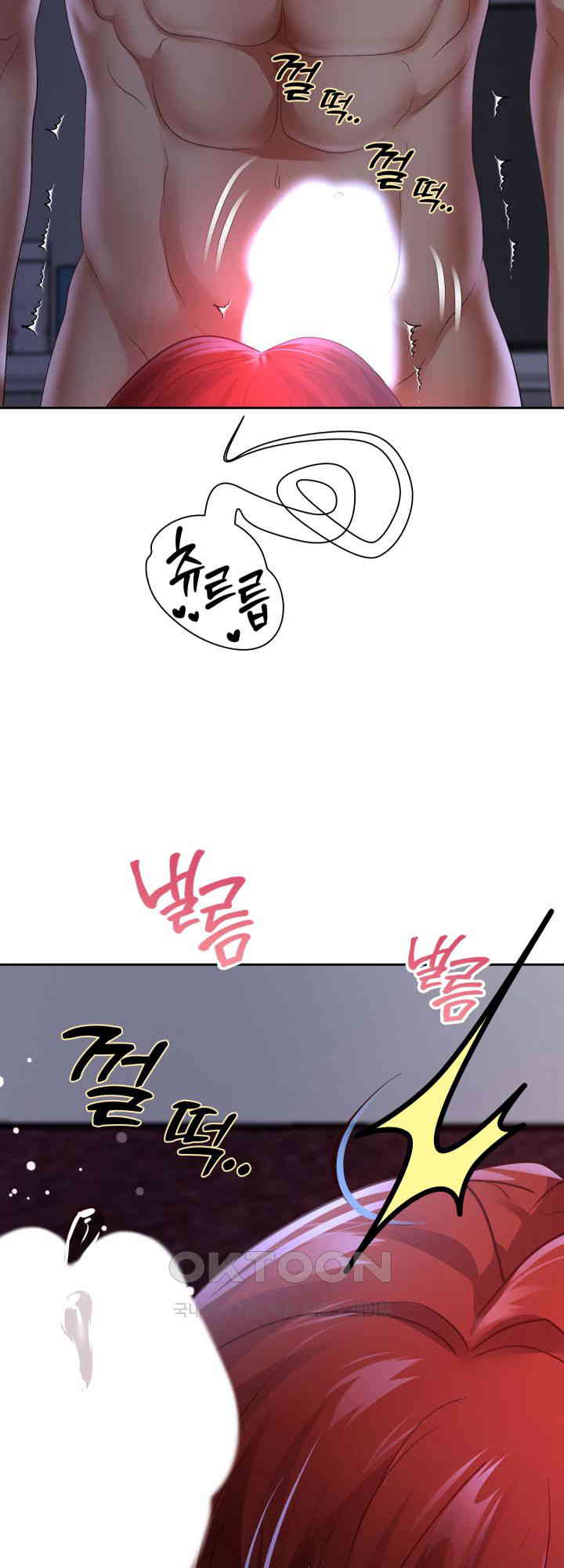 Reborn with Big Rizz Energy Raw Chapter 81 image 58