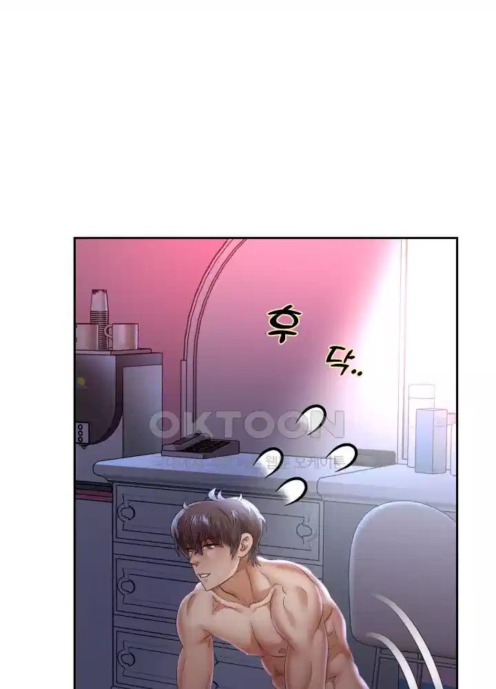 Reborn with Big Rizz Energy Raw Chapter 82 image 20