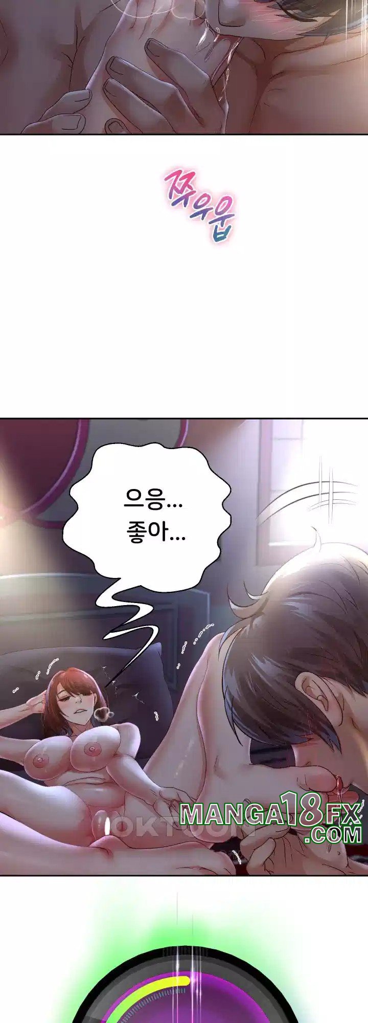 Reborn with Big Rizz Energy Raw Chapter 82 image 27