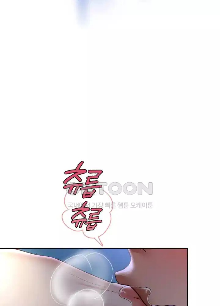 Reborn with Big Rizz Energy Raw Chapter 82 image 29