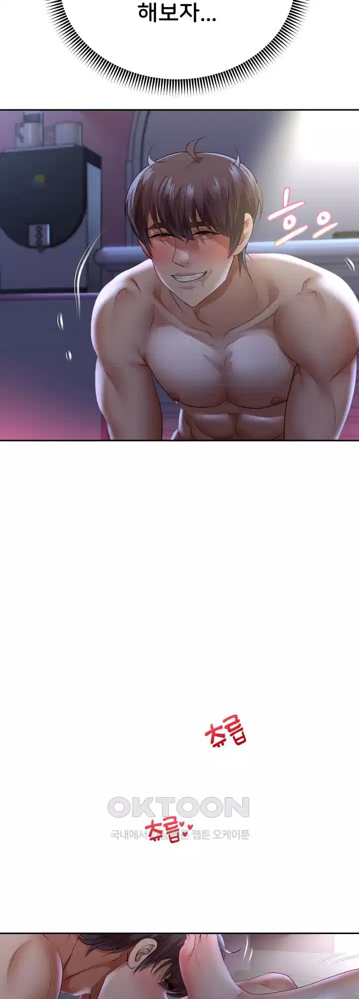 Reborn with Big Rizz Energy Raw Chapter 82 image 33