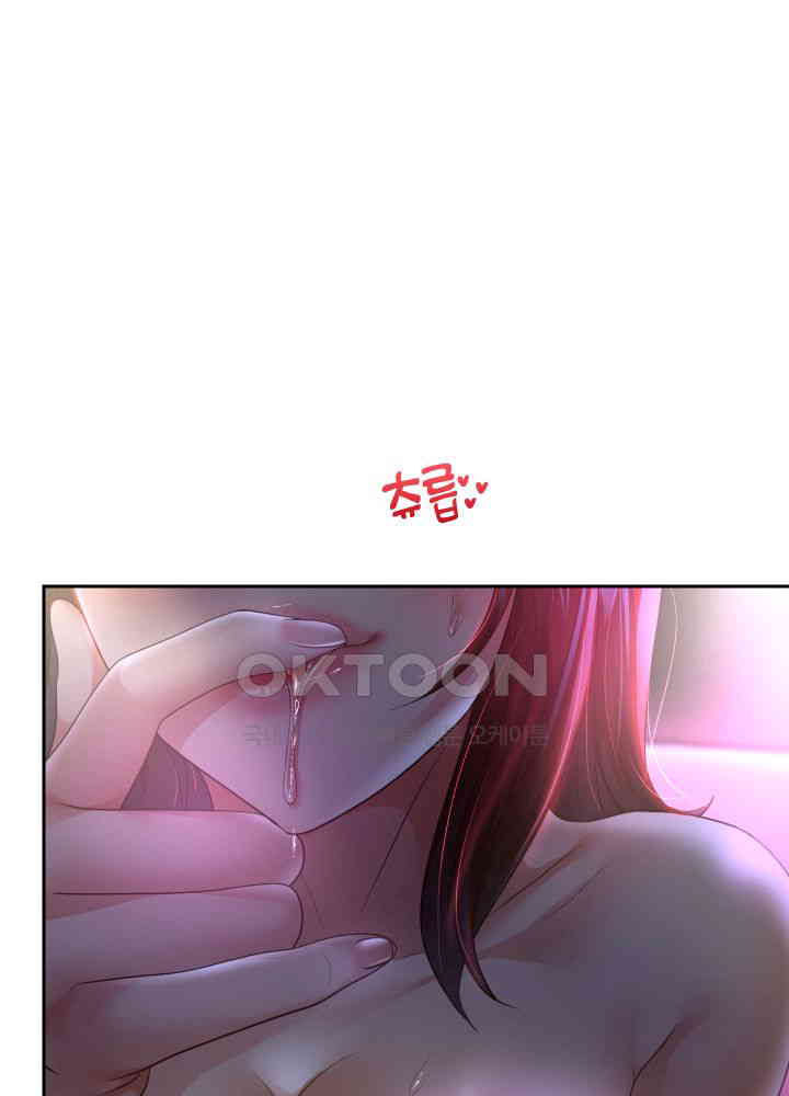 Reborn with Big Rizz Energy Raw Chapter 83 image 44
