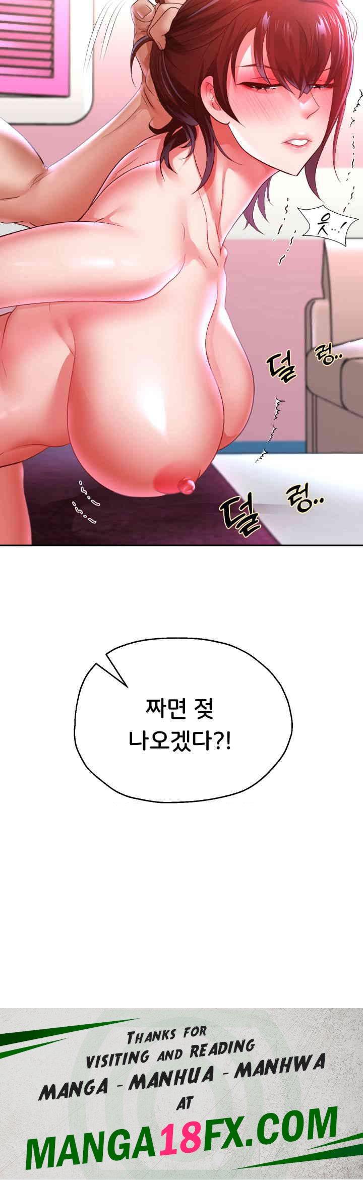 Reborn with Big Rizz Energy Raw Chapter 83 image 61