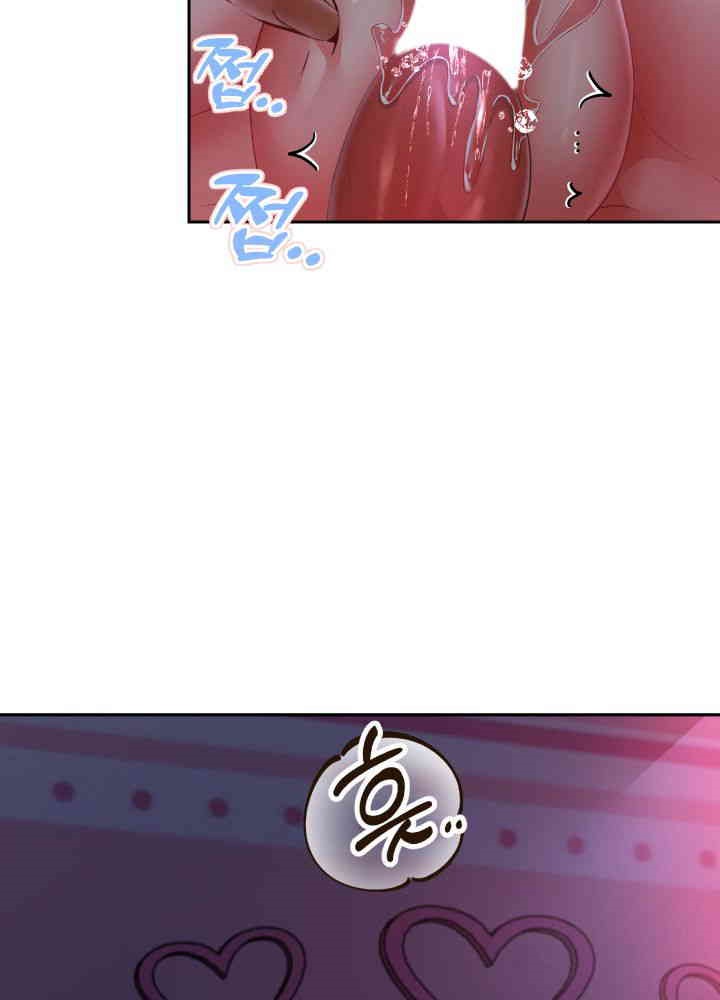 Reborn with Big Rizz Energy Raw Chapter 83 image 8