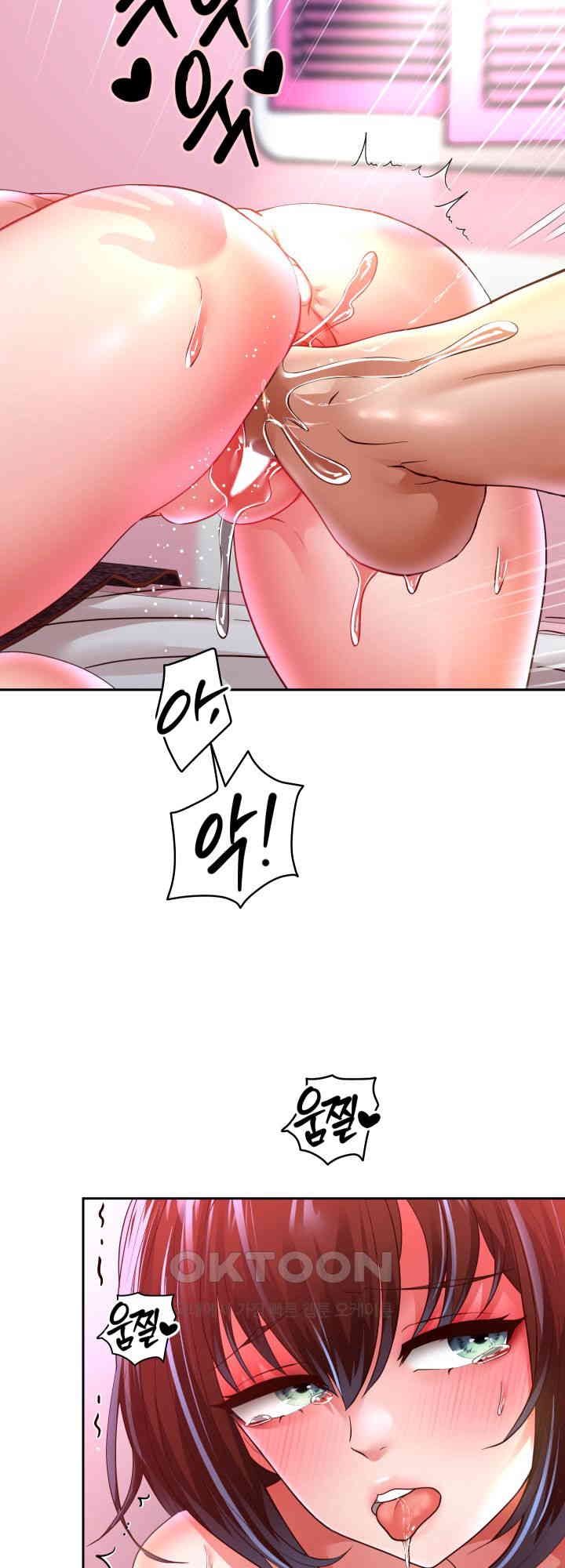Reborn with Big Rizz Energy Raw Chapter 84 image 19