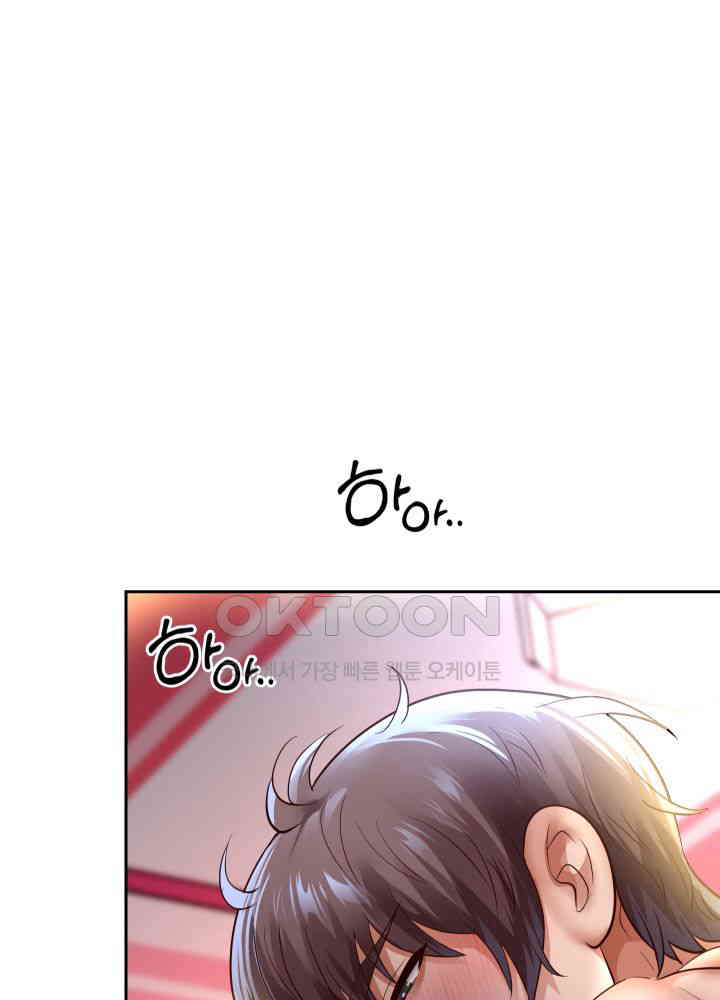 Reborn with Big Rizz Energy Raw Chapter 84 image 41