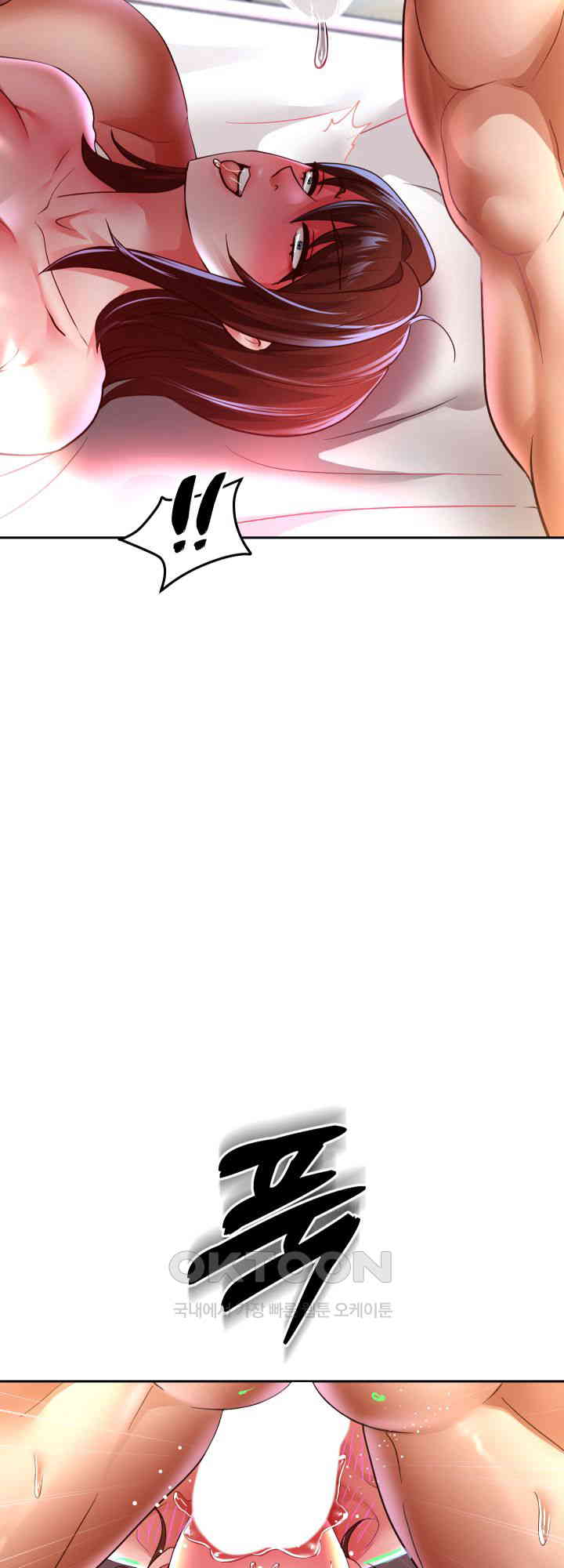 Reborn with Big Rizz Energy Raw Chapter 84 image 48
