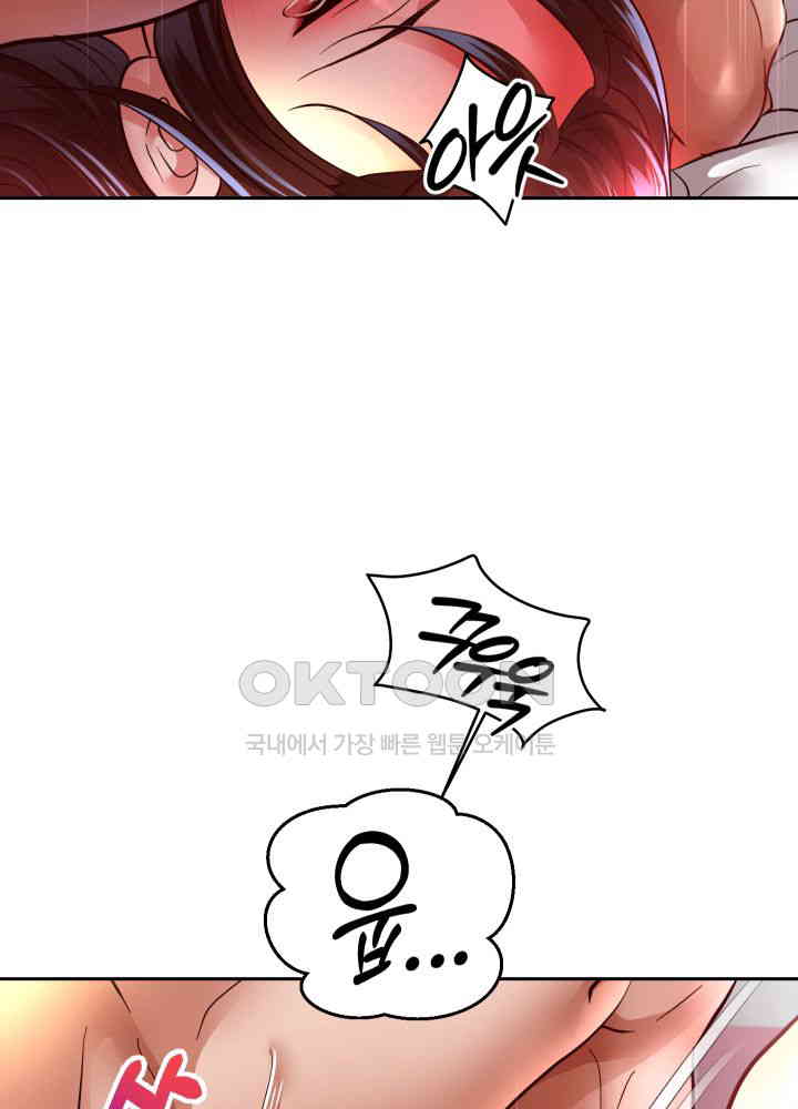 Reborn with Big Rizz Energy Raw Chapter 84 image 50