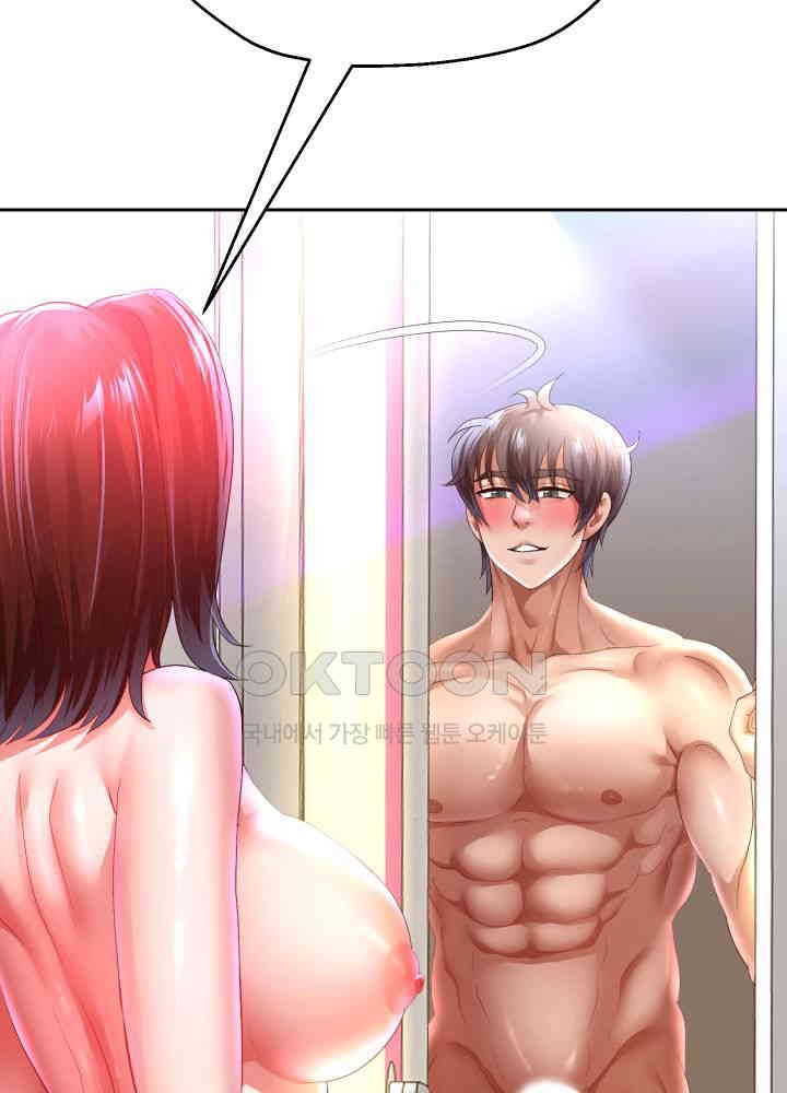 Reborn with Big Rizz Energy Raw Chapter 85 image 32