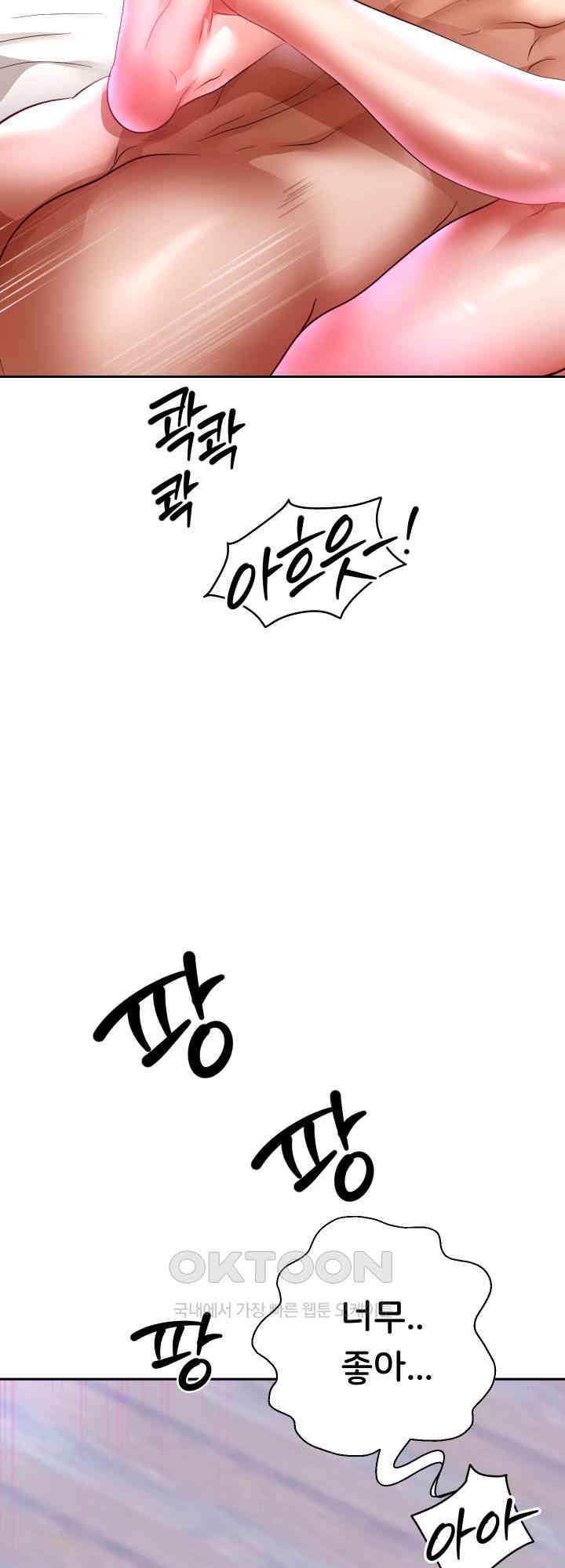 Reborn with Big Rizz Energy Raw Chapter 85 image 6