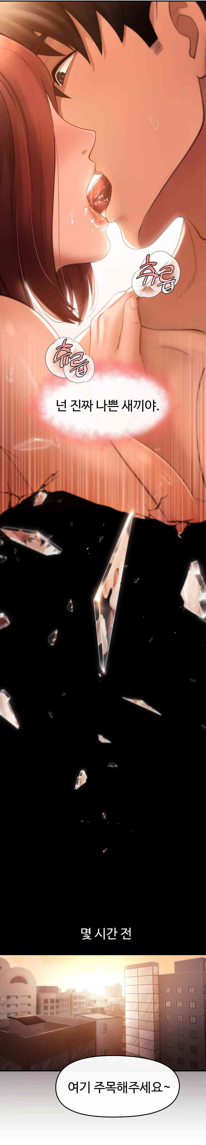 The Intentions of the Neighborhood Meeting Raw Chapter 1 image 9
