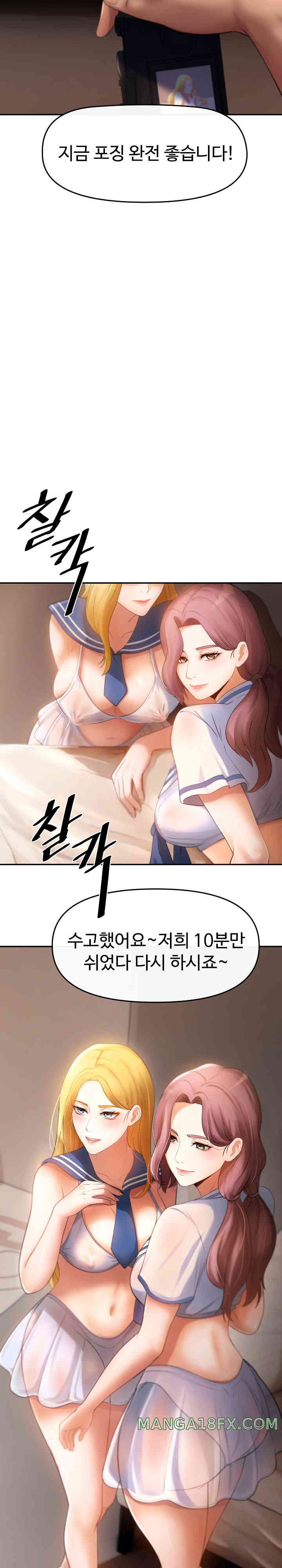 The Intentions of the Neighborhood Meeting Raw Chapter 1 image 12