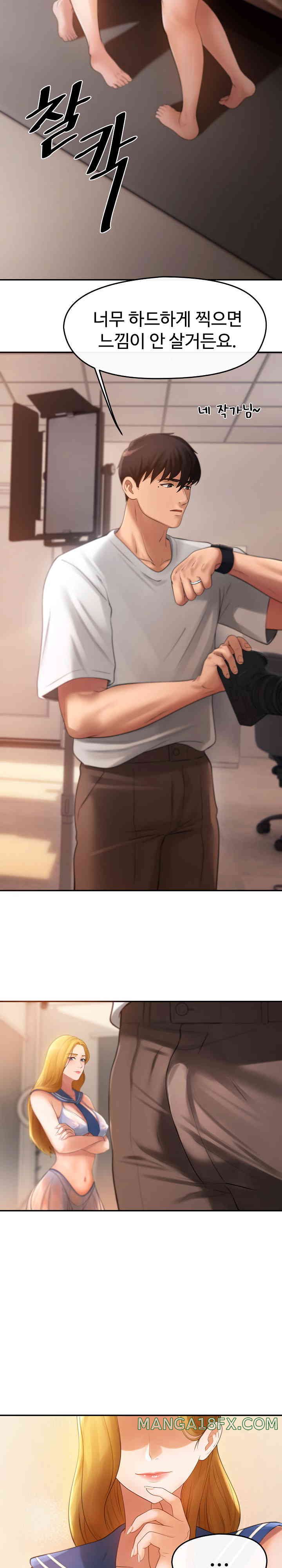 The Intentions of the Neighborhood Meeting Raw Chapter 1 image 13