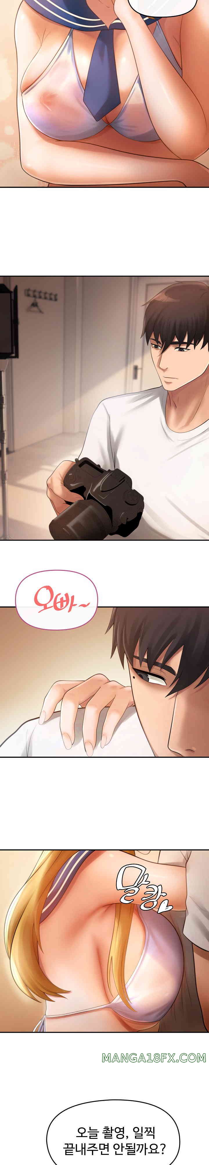 The Intentions of the Neighborhood Meeting Raw Chapter 1 image 14