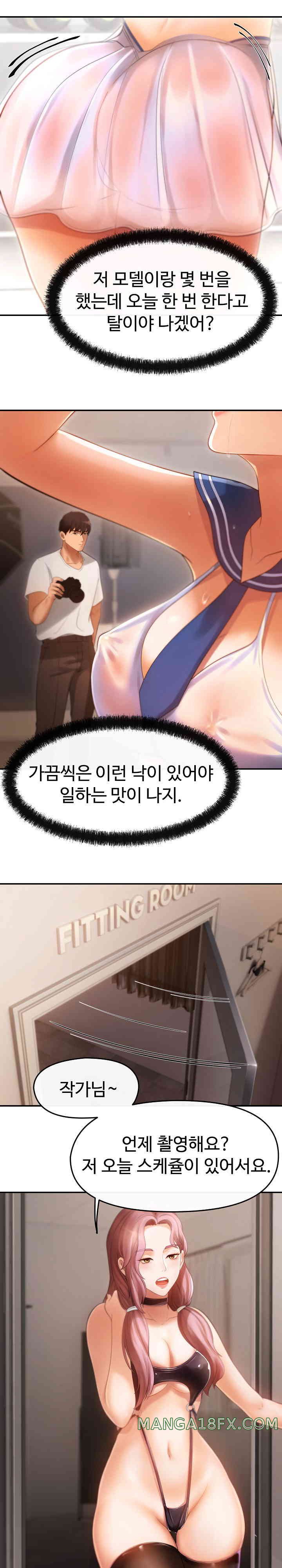 The Intentions of the Neighborhood Meeting Raw Chapter 1 image 20