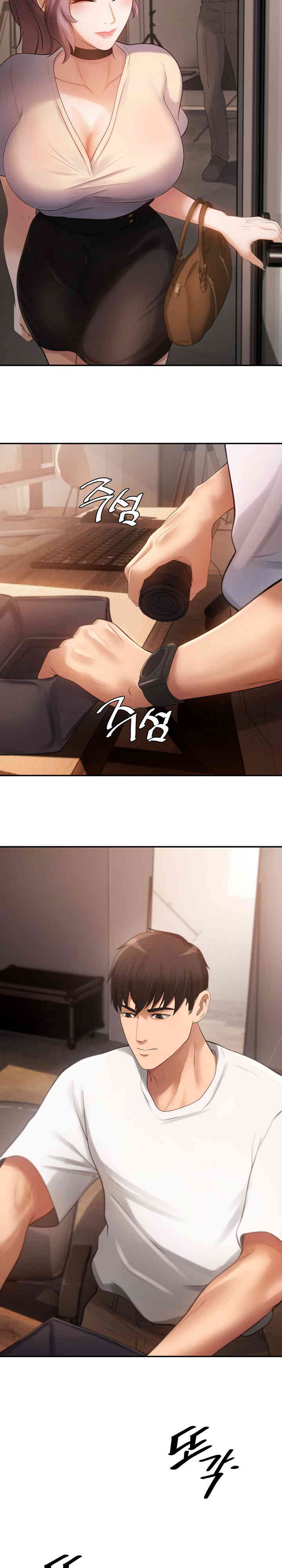 The Intentions of the Neighborhood Meeting Raw Chapter 1 image 25
