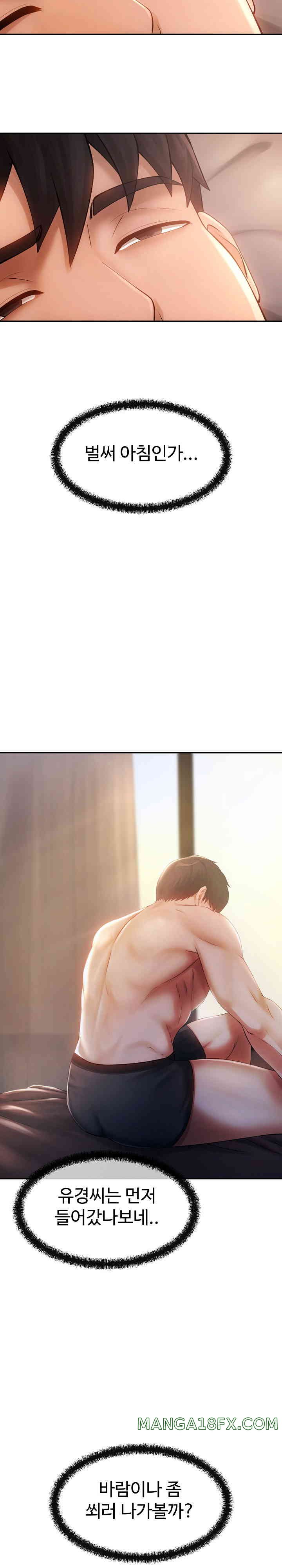 The Intentions of the Neighborhood Meeting Raw Chapter 10 image 14